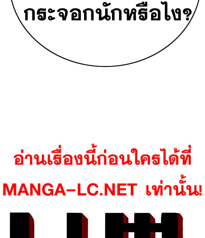 Doujin-Lc- อ่าน โดจิน มังฮวา เกาหลี ญี่ปุ่น จีน แปลไทย Bad Guy ตอนที่ 1 2 3 4 5 6 7 8 9 10 11 12 13 14 ฟรี ไม่มีโฆษณา อ่าน โดจิน Manhwa เกาหลี ญี่ปุ่น จีน เรามีครบ คัดมาให้เน้นๆ โดจิน 18+ รับประกันความฟินโดย  Doujin Lc